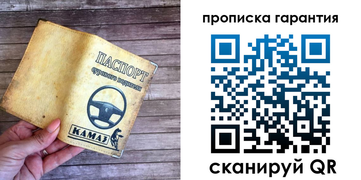 найти адрес прописки в Сальске
