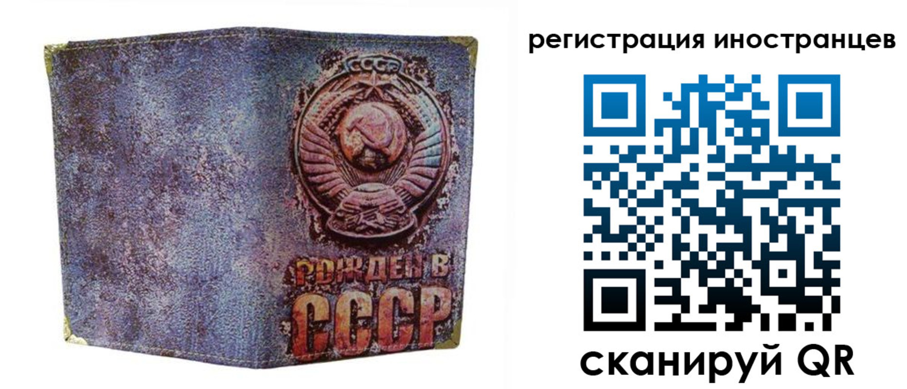миграционный учет в Сальске