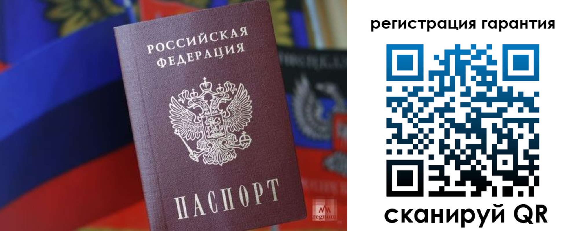 прописка поиск в Сальске