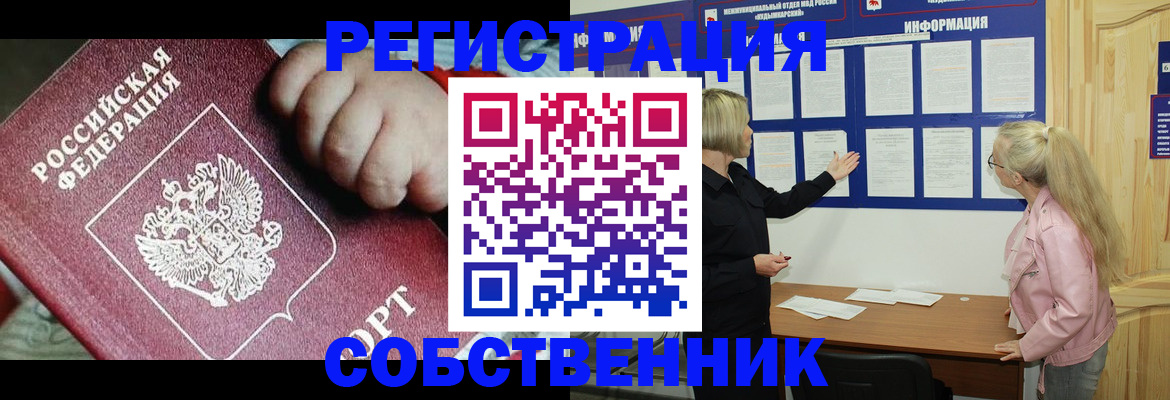 регистрация для школы в Сальске