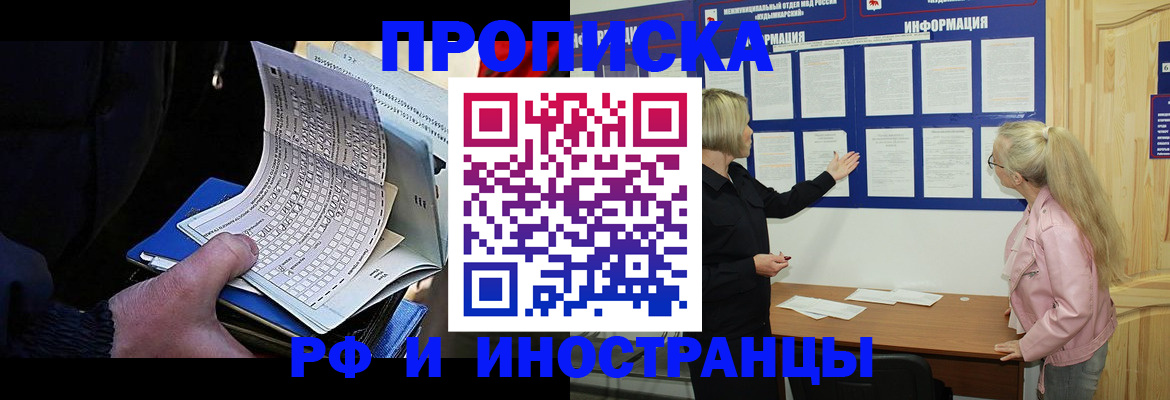 форма 3 в Сальске